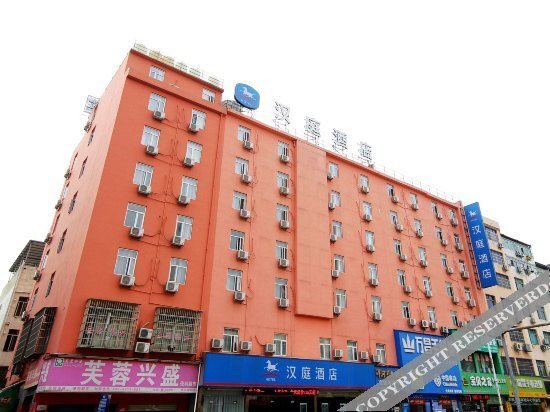 Hanting Hotel Nanchang Honggutan Cuiyuan Road Subw — фото 1