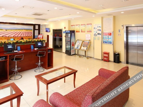 Наньчан: Hanting Hotel Nanchang Honggutan Cuiyuan Road Subw