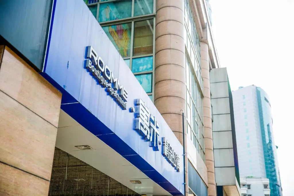 Foshan Bodun Flagship Hotel — фото 1