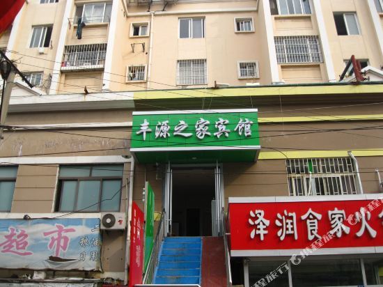 Циндао: Qingdao Fengyuanzhijia Business Hotel