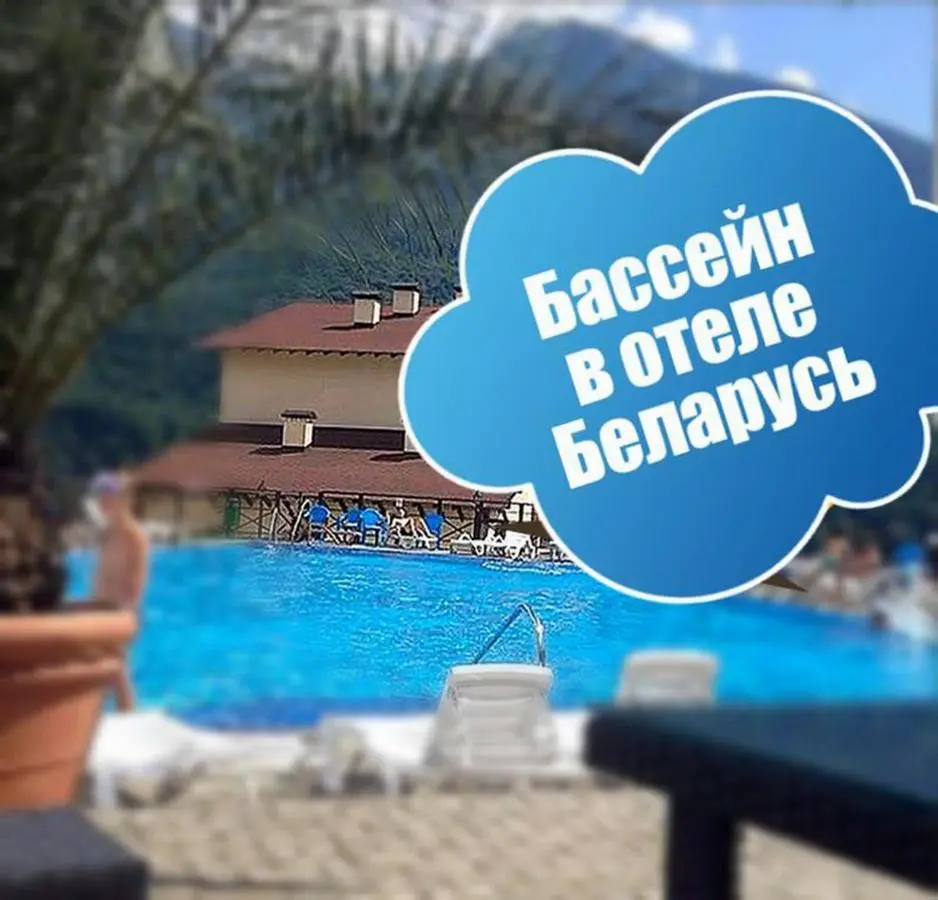Эсто-Садок: Oplot Аpartments