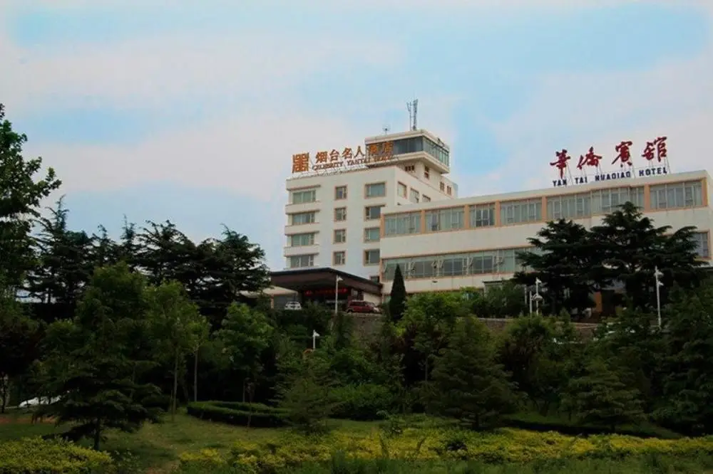 Yantai Celebrity Hotel — фото 1