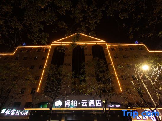 Лункоу: Rujia Ruibai Cloud Hotel (North Street Branch of Longkou City)