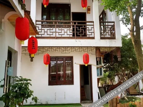 Xitang HuaManTang Boutique Guesthouse — фото 1
