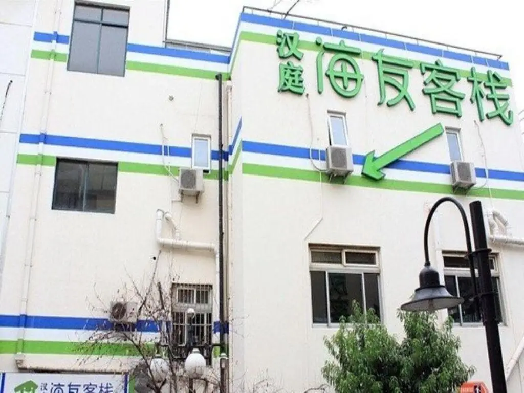 Hanting Hi Inn — фото 1