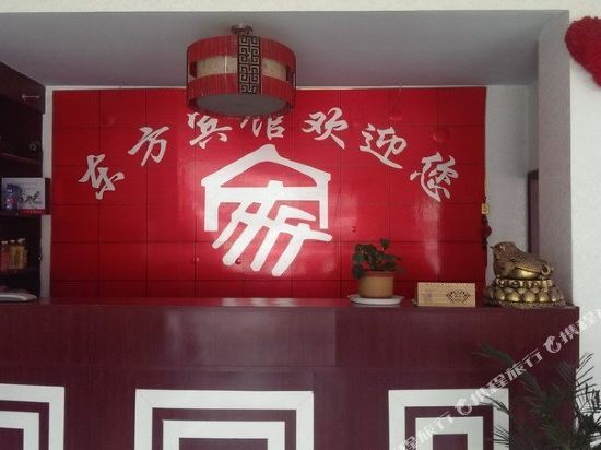 Oriental Inn — фото 1