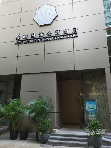 Shenzhen Mint Apartment — фото 1
