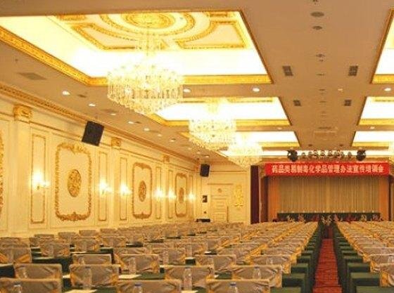 Пекин: Beijing Haidian Garden Hotel