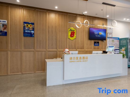 Пекин: Super 8 Hotel (Beijing Liujiayao Metro Station Oriental Hospital)