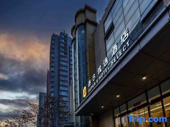 Пекин: Super 8 Hotel (Beijing Liujiayao Metro Station Oriental Hospital)