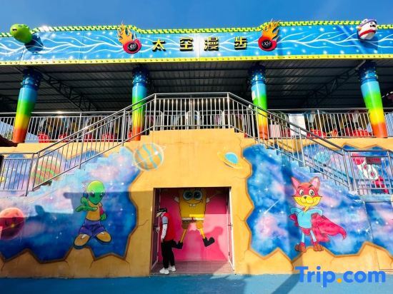 Нанкин: Haiyue Selected Hotel (Happy Harbor Branch, Liuhe District, Nanjing)