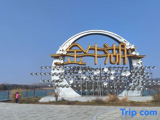 Нанкин: Haiyue Selected Hotel (Happy Harbor Branch, Liuhe District, Nanjing)