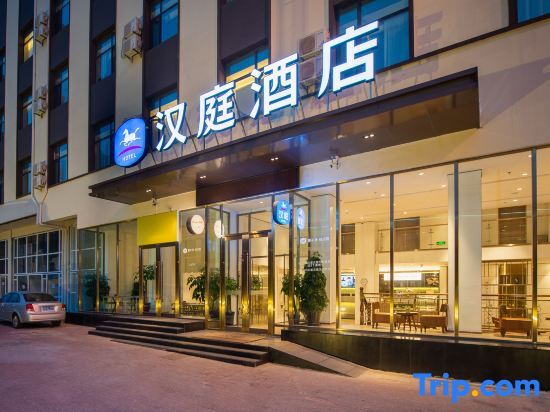 Далянь: Hanting Hotel