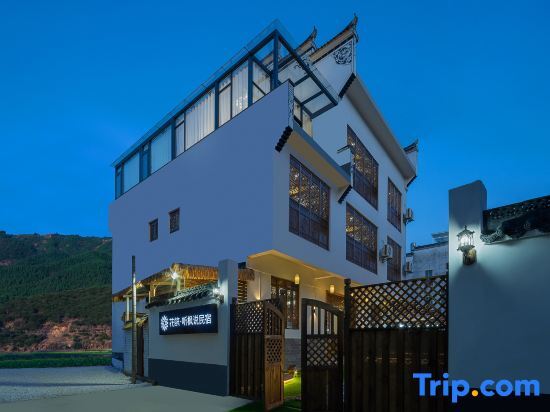 Шанграо: Floral Hotel·Tingfengshuo B&B (Huangling Scenic Spot Store)