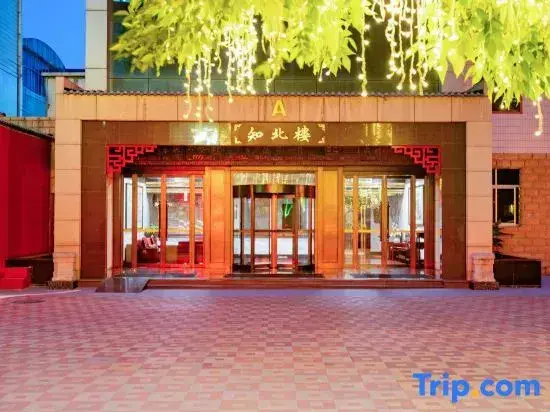 Сиань: Jingyuan Hotel Zhibei Building (Xi'an Bell Tower Muslim Street)