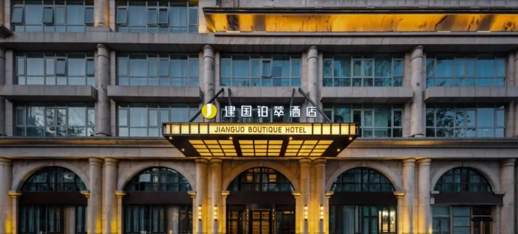Jianguo Boutique Hotel (International Trade) — фото 1