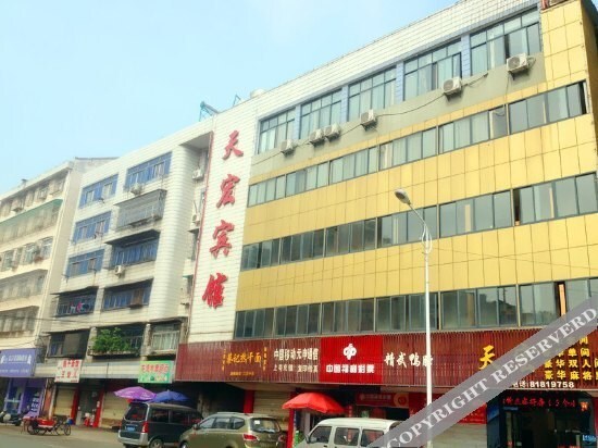 Ухань: Tianhong Hotel (Wuhan Jiangxia Vocational and Technical College Fourth Middle School)