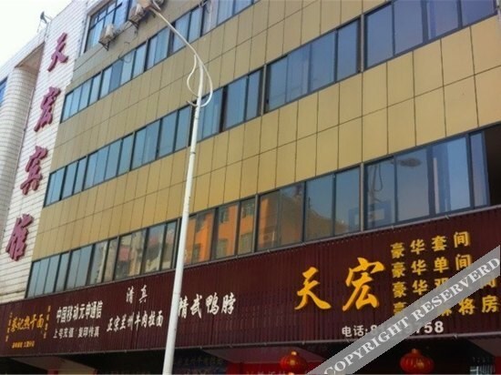 Ухань: Tianhong Hotel (Wuhan Jiangxia Vocational and Technical College Fourth Middle School)