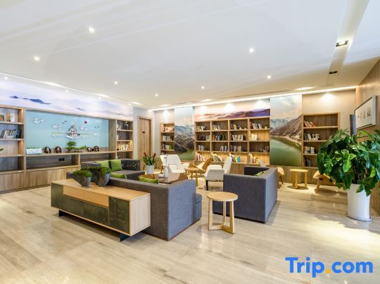 Пинлян: Atour Hotel (Greenland Plaza)