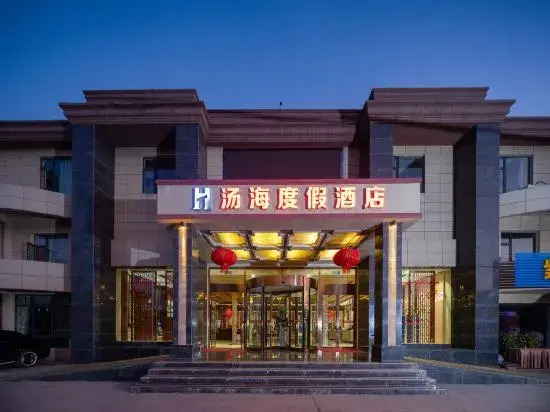 Куньмин: Tanghai Holiday Hotel