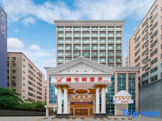 Шэньчжэнь: Vienna Hotel (Longhua Yicheng Center Yousong Branch))