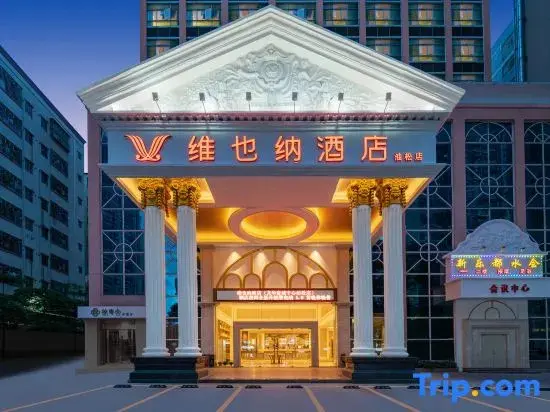 Шэньчжэнь: Vienna Hotel (Longhua Yicheng Center Yousong Branch))