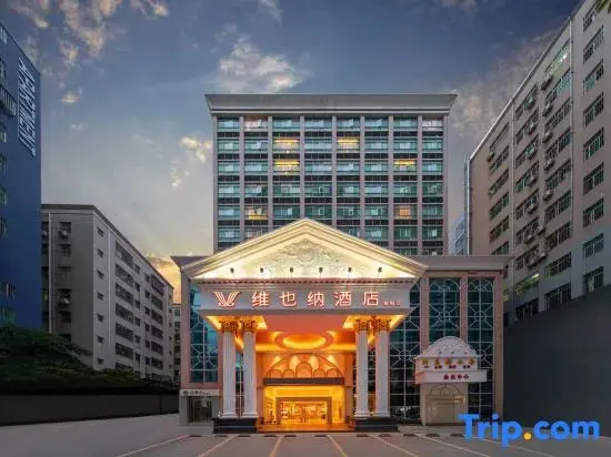 Шэньчжэнь: Vienna Hotel (Longhua Yicheng Center Yousong Branch))