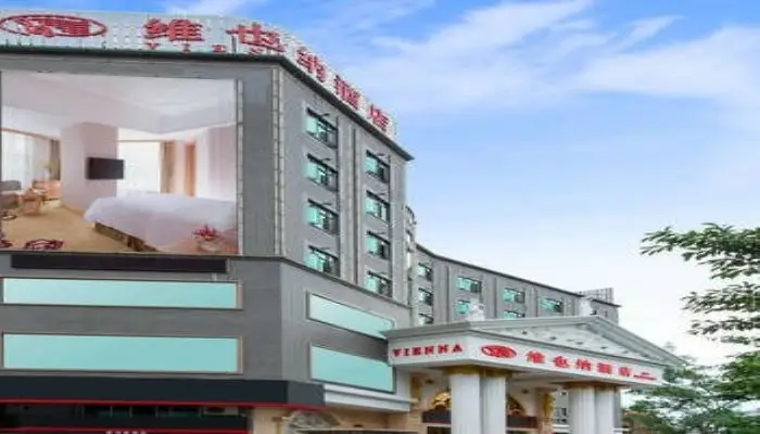 Vienna Hotel (Shenzhen Longhua Yicheng Center) — фото 1