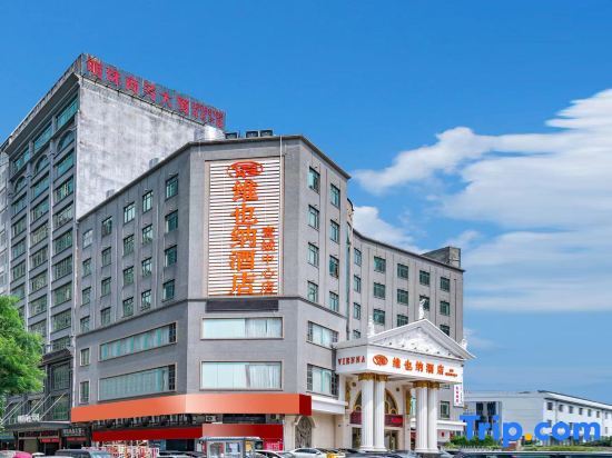 Шэньчжэнь: Vienna Hotel (Shenzhen Longhua Yicheng Center)