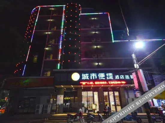 Сяочанг: City Convenience Hotel (Xiaogan Xiaochang Garden Avenue)