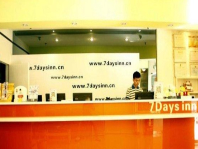 Юэян: 7 Days Inn Yueyang Tower Scenic Area