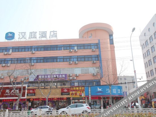 Hanting Hotel (Binhai Xinding Plaza) — фото 1