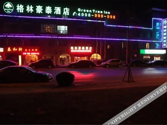 Пекин: GreenTree Inn (Fangshan Changyang California Water County Aerospace Third Hospital)