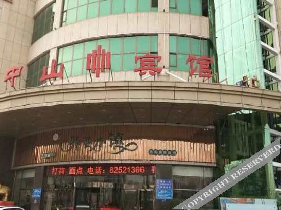 Шицзячжуан: Lingshou Zhongshan Hotel