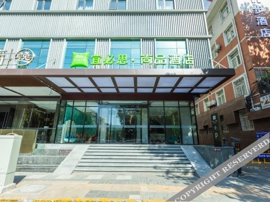 Сиань: Ibis Styles Hotel (Xi'an Provincial People's Hospital Huangyancun Subway Station Branch)