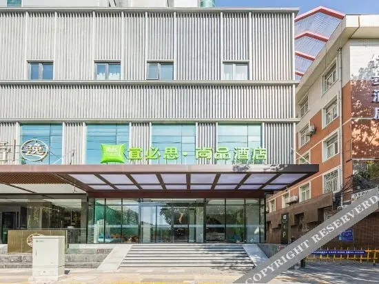 Сиань: Ibis Styles Hotel (Xi'an Provincial People's Hospital Huangyancun Subway Station Branch)