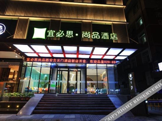 Сиань: Ibis Styles Hotel (Xi'an Provincial People's Hospital Huangyancun Subway Station Branch)