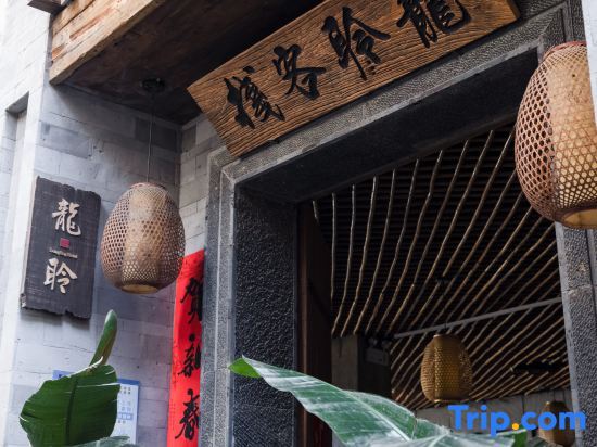 Дали: Dali Longling Seaview Inn (Bohai Shuanglang Branch)
