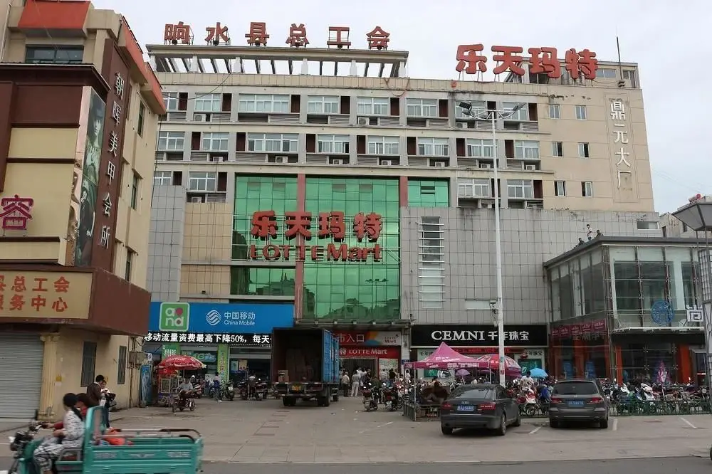 Hanting Hotel — фото 1