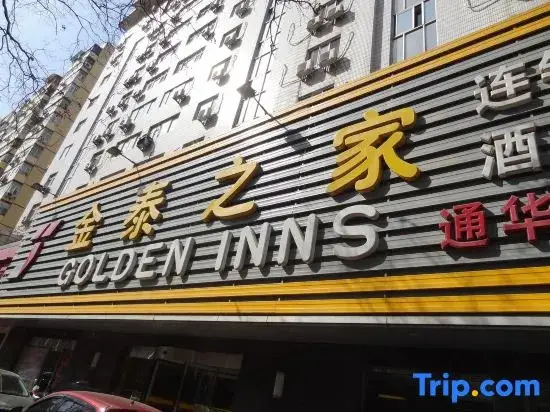 Golden Inn Beijing Tonghuayuan — фото 1