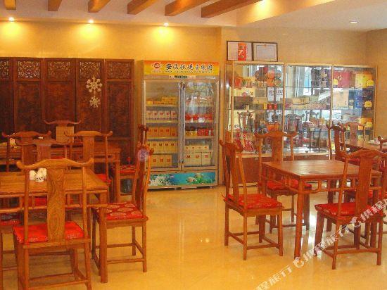 Пекин: Golden Inn Beijing Tonghuayuan