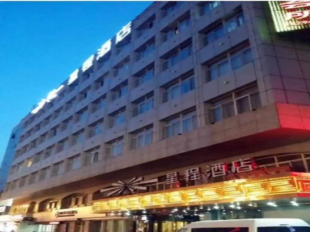 Нанкин: Hanting Hotel Nanjing Longjiang Dinghuaimen Branch