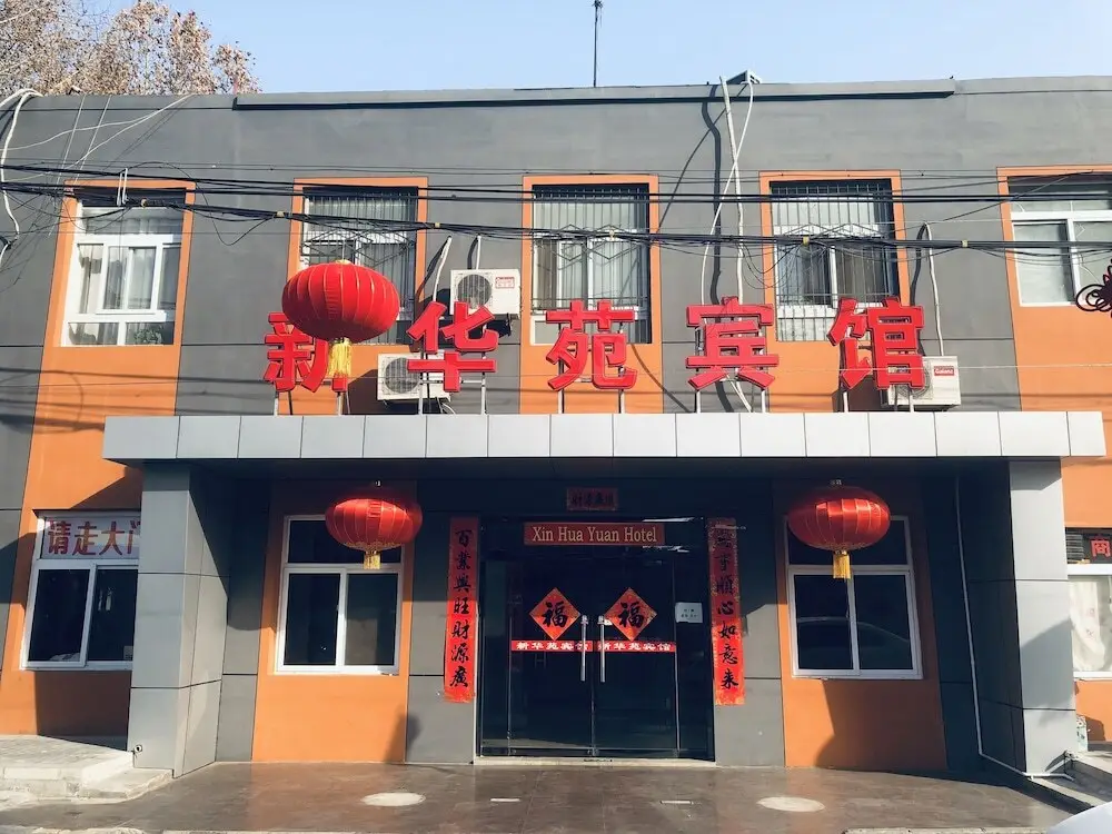 Xinhuayuan Hotel (Beijing Xuanwumen Metro Station) — фото 1