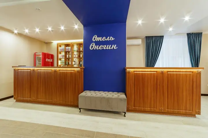 Анапа: Апарт-Отель Онегин