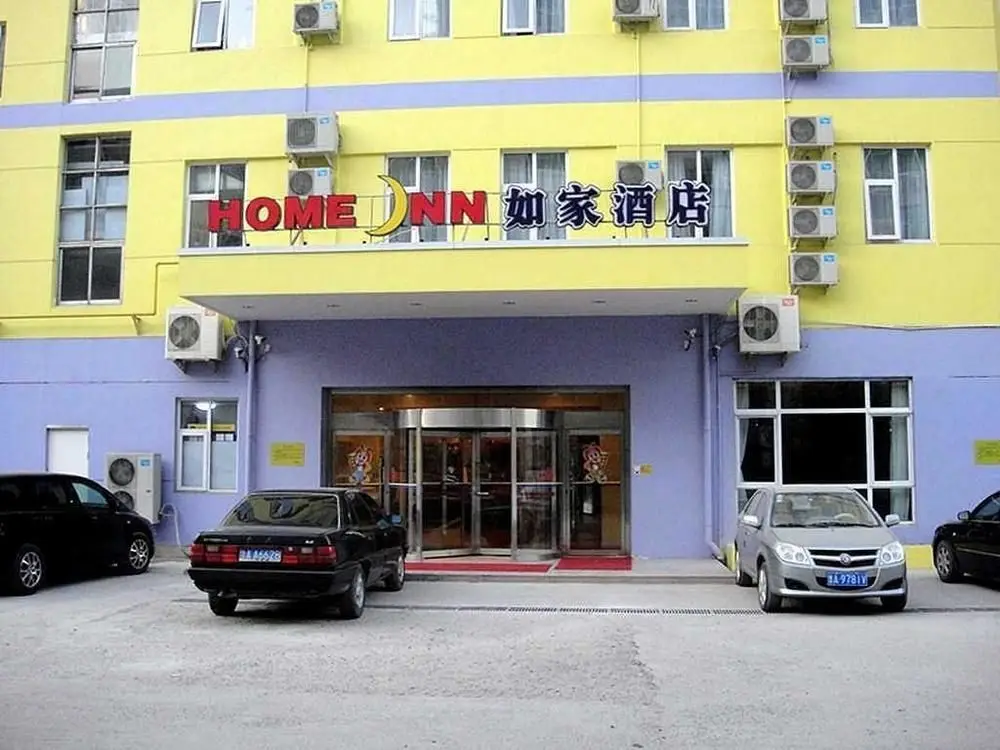 Home Inn — фото 1