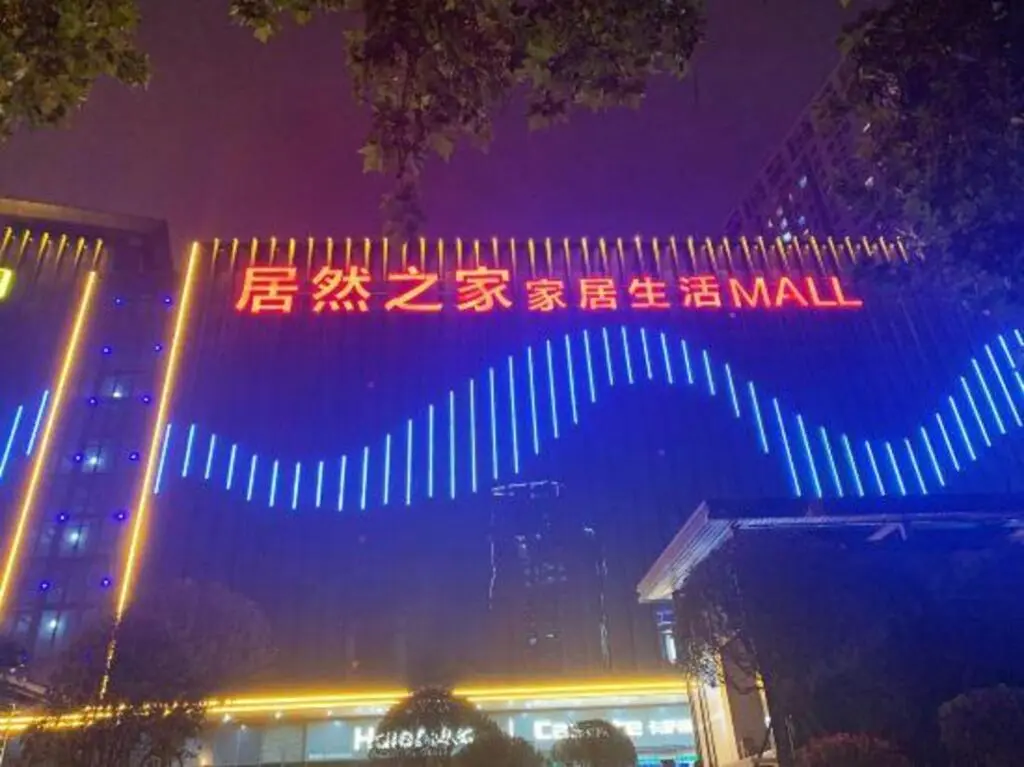 Сиань: Atour Hotel (Xi'an Big Wild Goose Pagoda, Qujiang Convention and Exhibition Center)