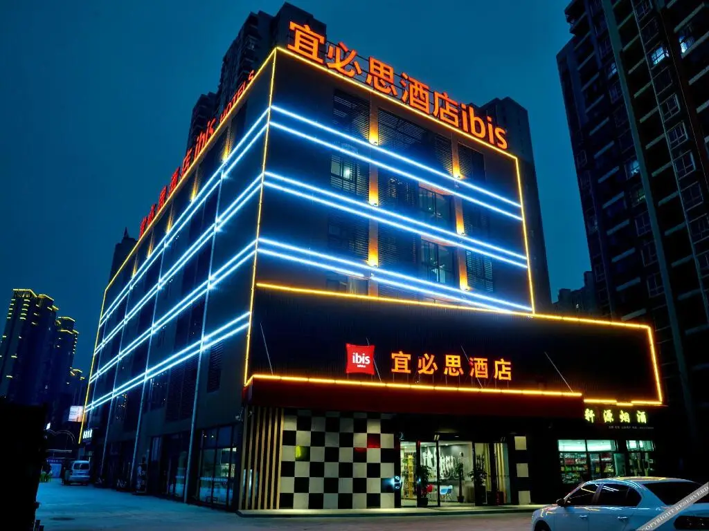 ibis Yichang Bayi Rd — фото 1