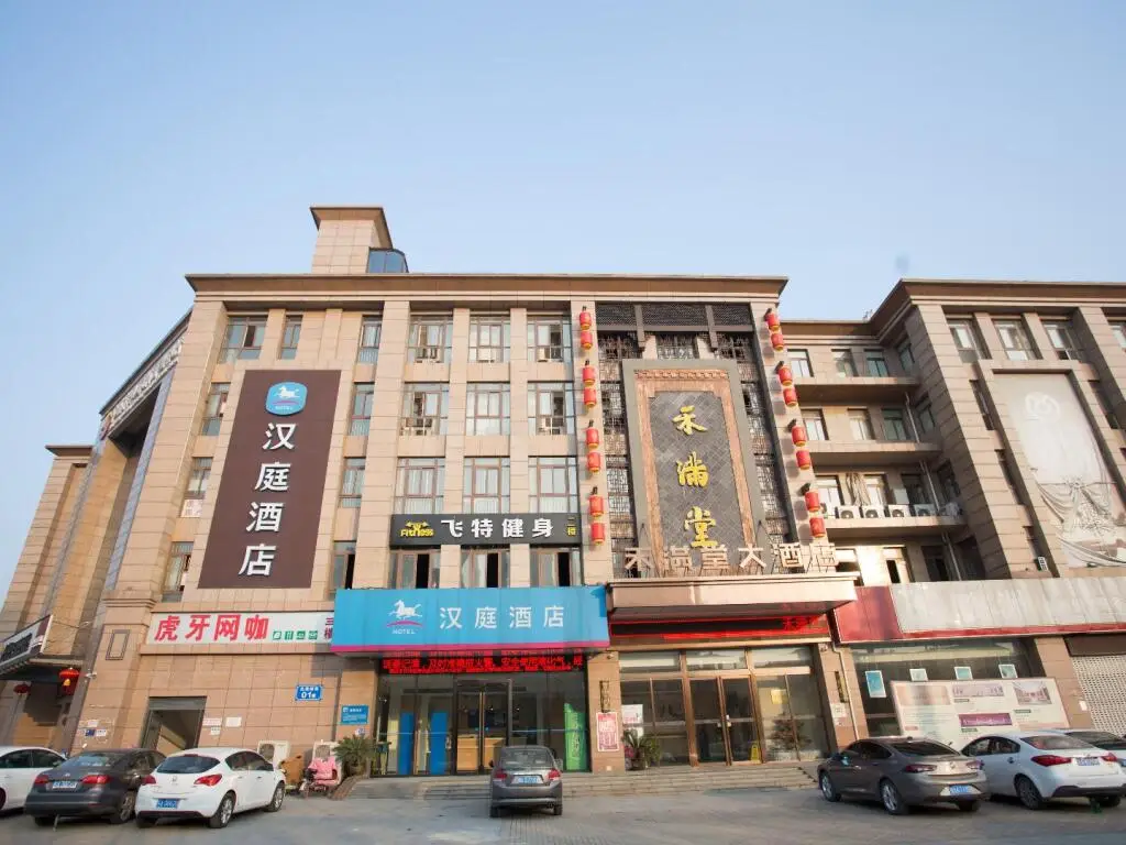 Нанкин: Hanting Hotel Nanjing Lishui Airport Road