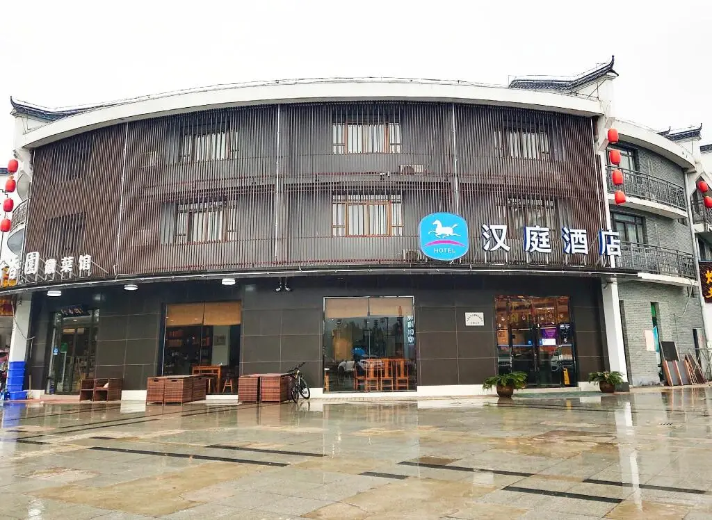 Hanting Mount Jiuhua Scenic Area — фото 1