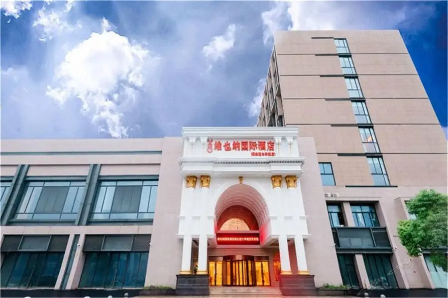 Vienna International Hotel Shanghai Pudong New District Dishui Lake Univeristy City — фото 1